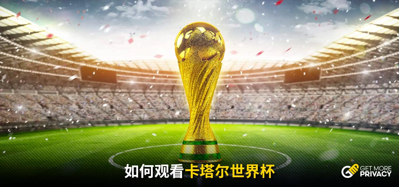 地理位置增